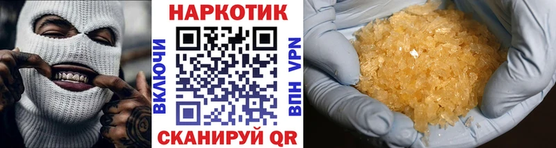 Наркошоп Темников Марихуана Кокаин A PVP Кодеин Гашиш Мефедрон