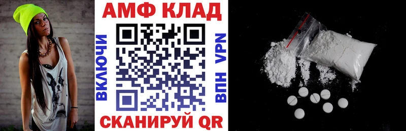 цены Темников АМФЕТАМИН 98%