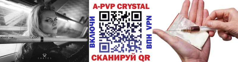 как найти закладки  Темников  Alpha-PVP мука 