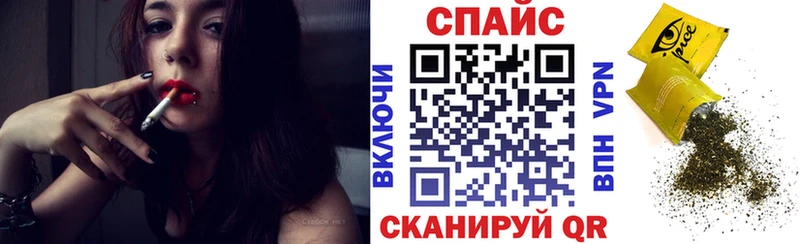 Бутират буратино  Темников 
