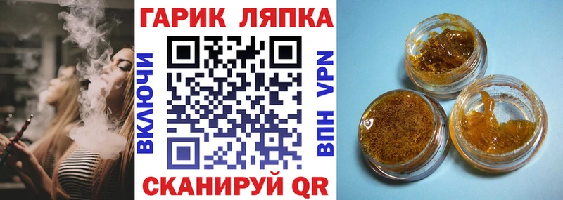 ГАШ 40% ТГК  Темников 