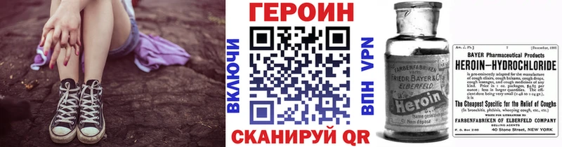 ОМГ ОМГ ССЫЛКА  Темников  ГЕРОИН Heroin 
