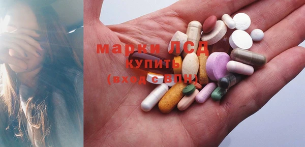 дистиллят марихуана Арсеньев