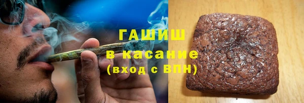 альфа пвп VHQ Балабаново