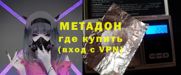 амфетамин Балахна