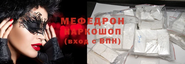 эйфоретик Баксан