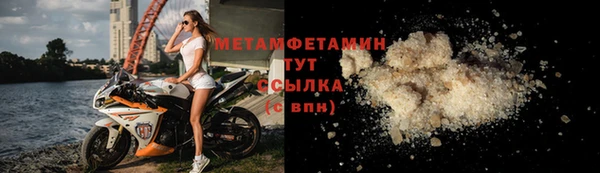 эйфоретик Баксан
