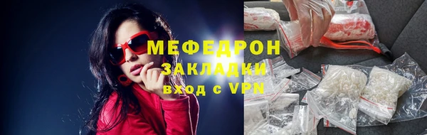 альфа пвп VHQ Балабаново