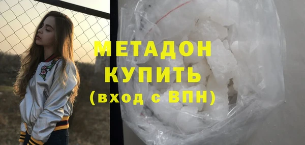 амфетамин Балахна