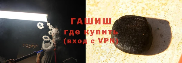 альфа пвп VHQ Балабаново