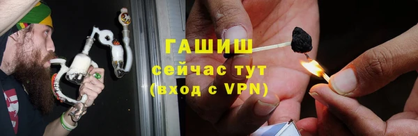 дистиллят марихуана Арсеньев