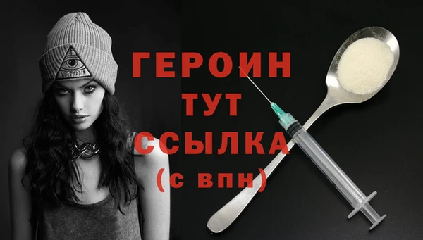 альфа пвп VHQ Балабаново