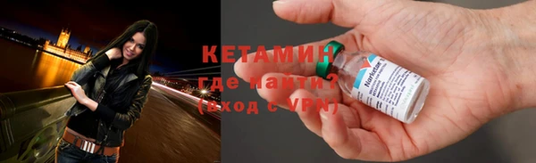синтетический гашиш Армянск