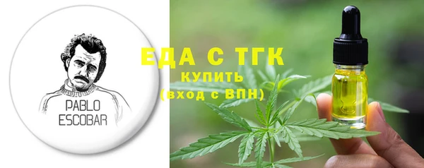 альфа пвп VHQ Балабаново