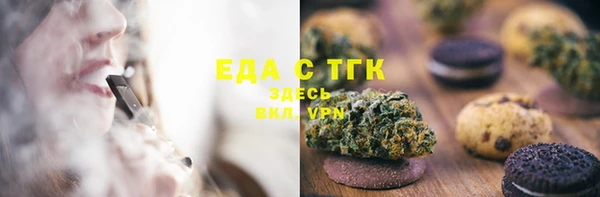 амфетамин Балахна