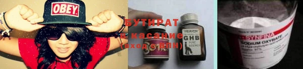 метадон Аркадак