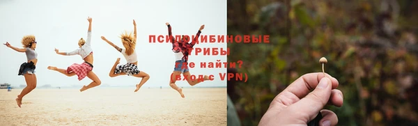 амфетамин Балахна