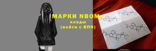 амфетамин Балахна