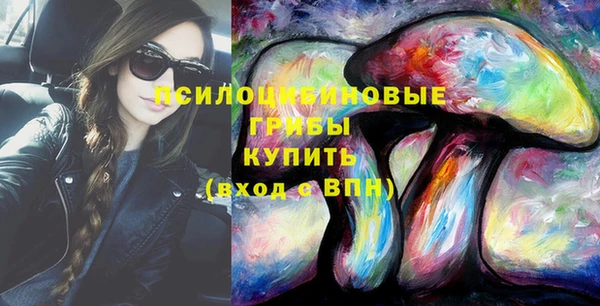 амфетамин Балахна