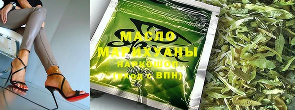 альфа пвп VHQ Балабаново