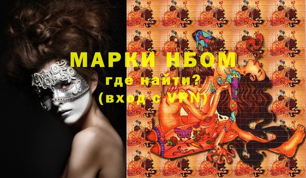 синтетический гашиш Армянск