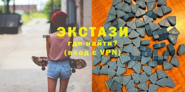 эйфоретик Баксан