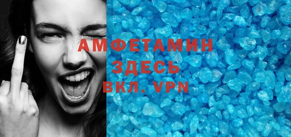 эйфоретик Баксан