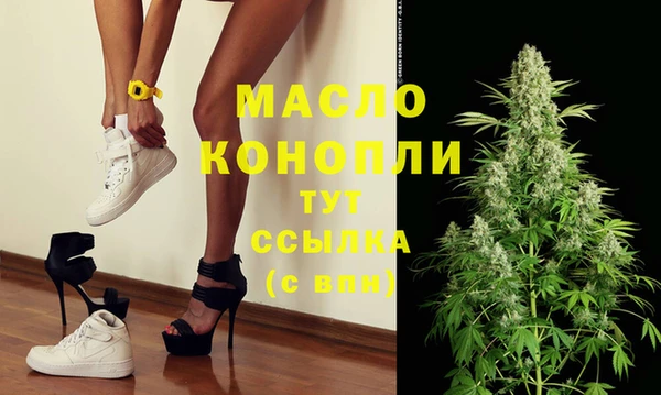 дистиллят марихуана Арсеньев