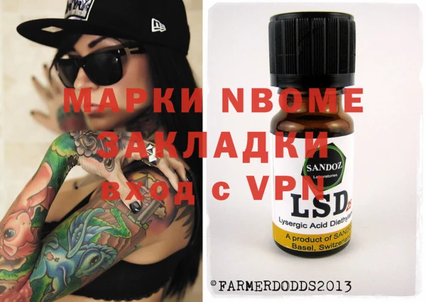 альфа пвп VHQ Балабаново