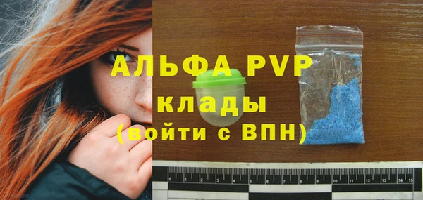 альфа пвп VHQ Балабаново