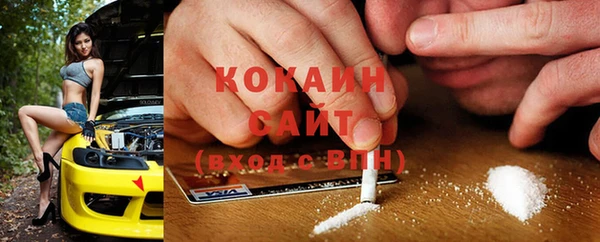 дистиллят марихуана Арсеньев