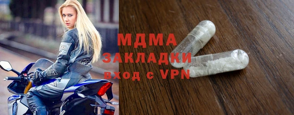 эйфоретик Баксан