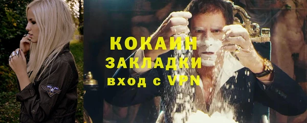 альфа пвп VHQ Балабаново