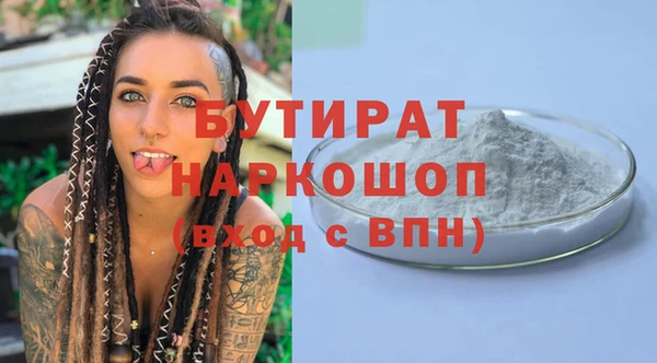 метадон Аркадак
