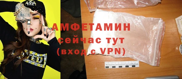 амфетамин Балахна