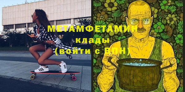 альфа пвп VHQ Балабаново