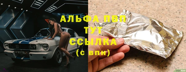 дистиллят марихуана Арсеньев