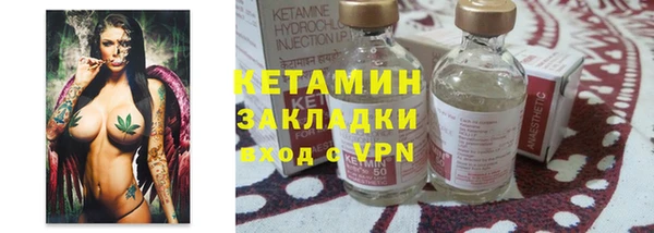 альфа пвп VHQ Балабаново