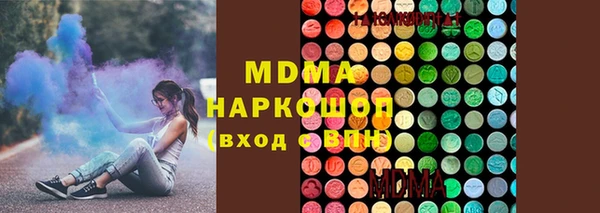 эйфоретик Баксан