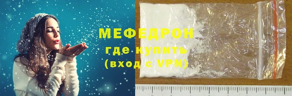 эйфоретик Баксан