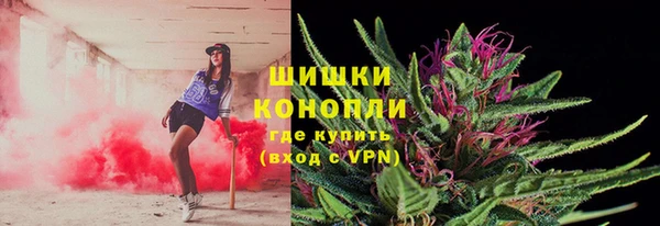 альфа пвп VHQ Балабаново