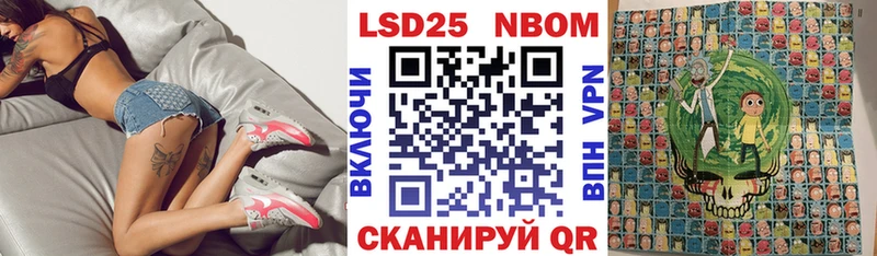 Наркотические марки 1500мкг продажа наркотиков Темников