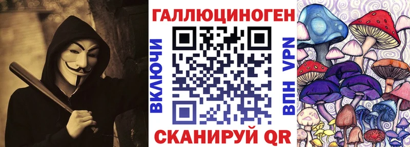 Псилоцибиновые грибы прущие грибы  darknet как зайти  Темников 